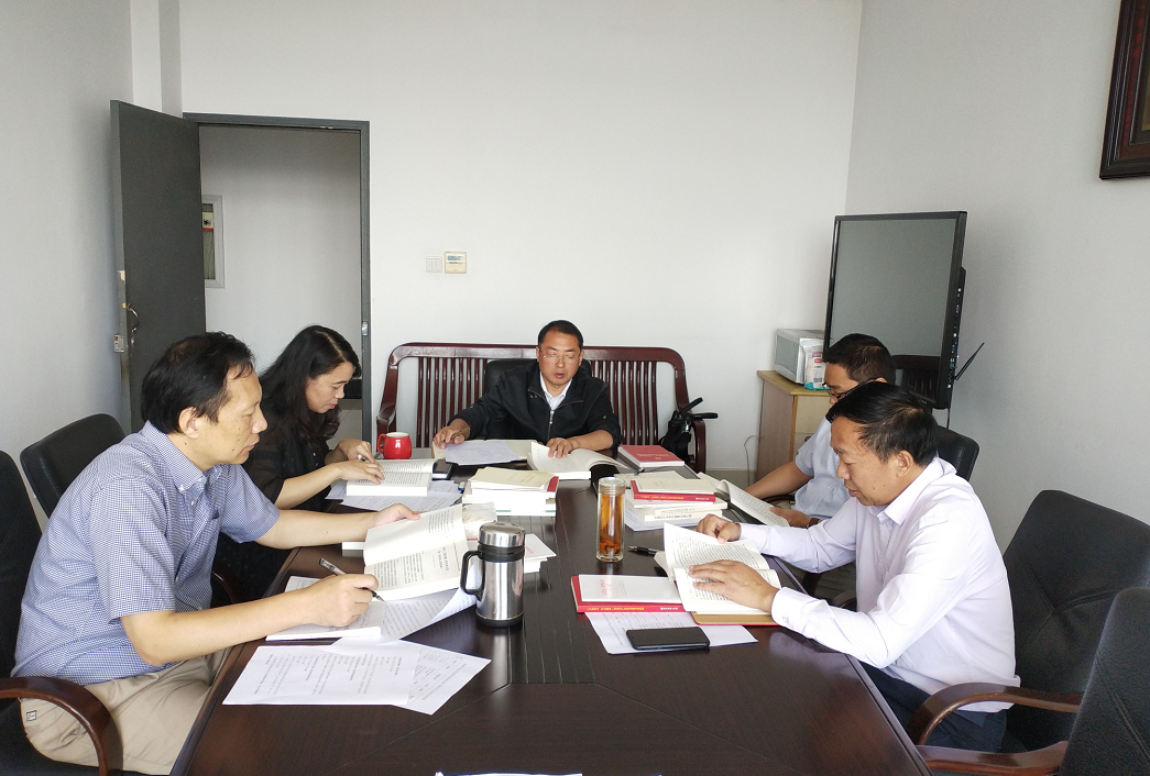 学习研讨.png