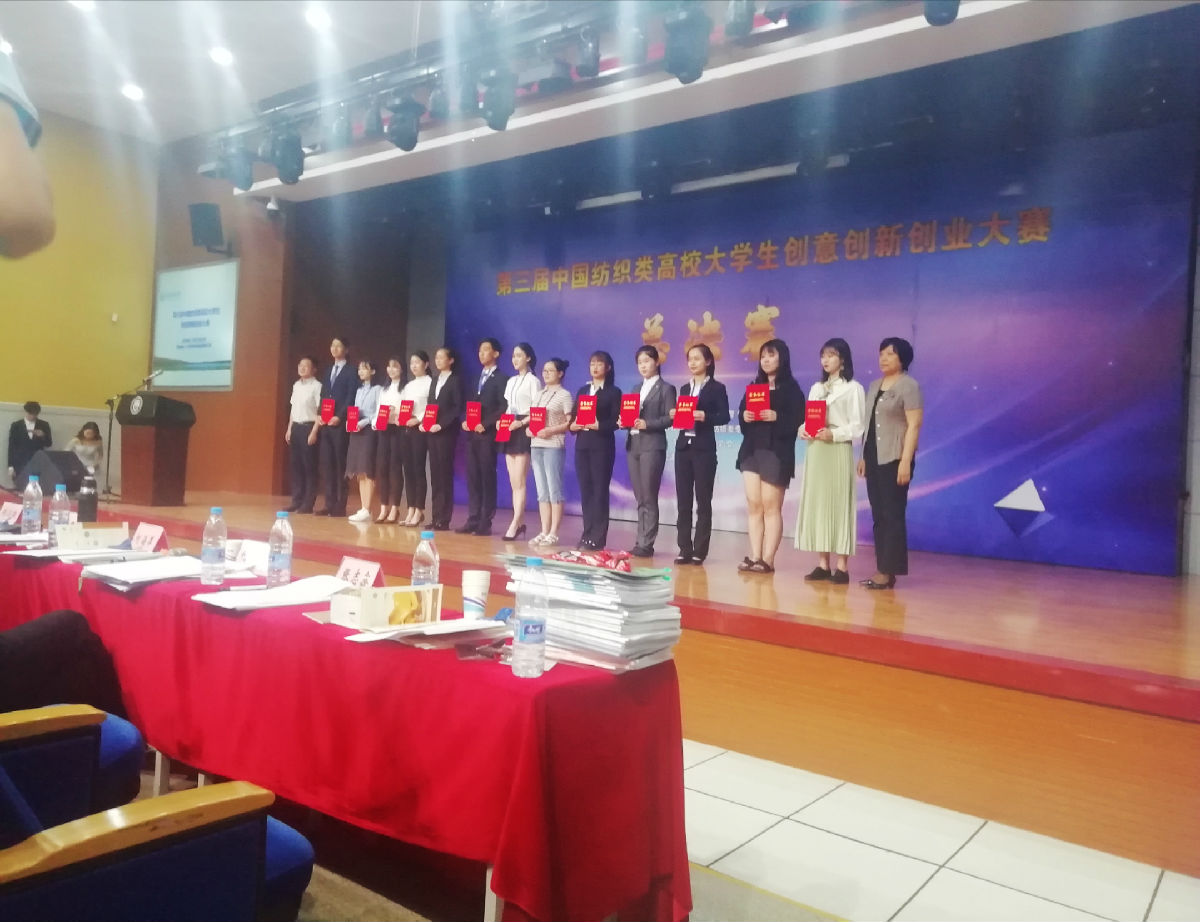 公司获奖代表领奖(右起第八个).jpg
