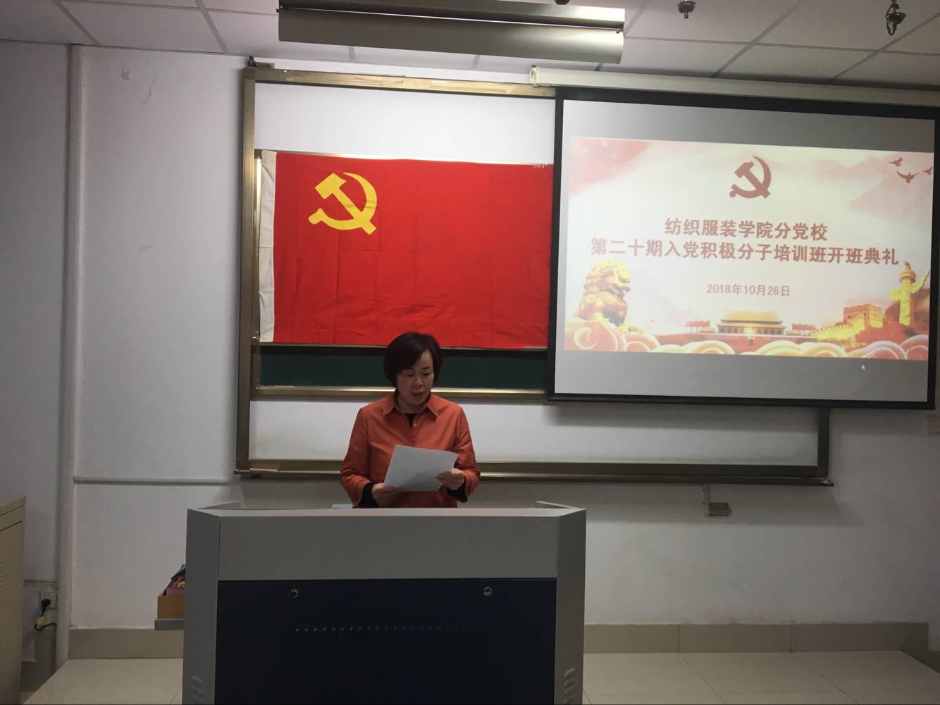 QQ图片20181102161241.jpg