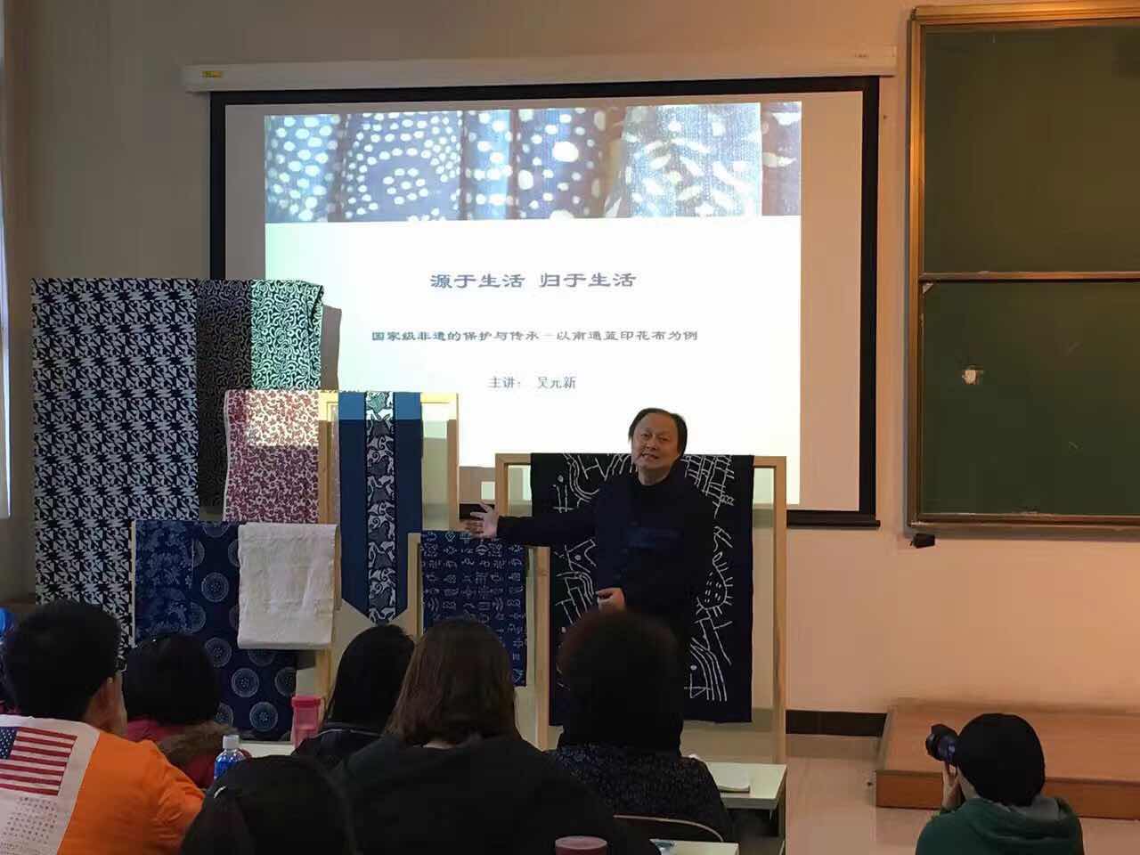 吴元新研究员应邀在南开大学讲座.jpg